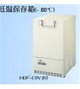 -80°C V.I.P.PLUS超低温保存箱/MDF-C8V(N)