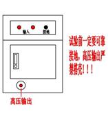HRYDT系列3C认证电器安规耐压试验仪