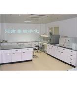 实验室净化，药厂食品厂GMP净化工程，洁净手术室空气净化工程