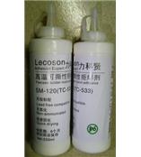 大量供应SM-120防焊胶