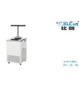 冷冻干燥机FD－1E－80