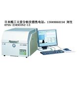 日本精工元素分析仪SEA1000s能量色散型X射线荧光分析仪
