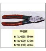 MTC-E40剪鉗，電工鉗，鋼絲鉗