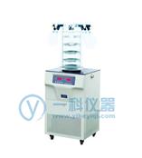 供应FD-1C-80冷冻干燥机--北京博医康