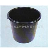 （低价）防静电垃圾桶