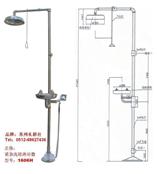 洗眼器南京 洗眼器常州 洗眼器张家港 洗眼器吴江 洗眼器江阴