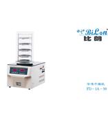 BILON 冷冻干燥机FD－1A－50