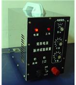 矩形电流实验装置