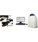 化學(xué)發(fā)光凝膠成像分析