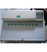 农药残留速测仪|农药残毒检测仪|农药残留速测卡