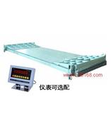 60吨移动电子地磅秤