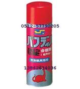 余姚、奉化、平湖、海宁台湾恐龙牌合模剂红丹水总代理