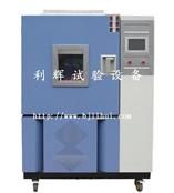 GDJS-010大型高低温交变湿热试验设备