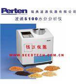 瑞典波通Aquamatic5100水分分析仪