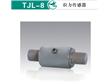 TJL-8拉力传感器
