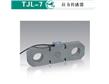 TJL-7拉力传感器