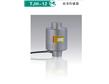 TJH-12荷重传感器
