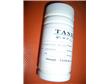 tash 3397-23-7鳥氨酸加壓素 Ornipressin