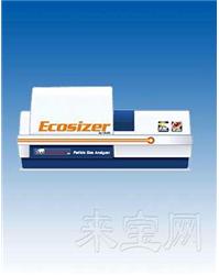 CILAS Ecosizer激光粒度仪