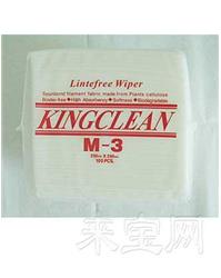 无尘纸M-3