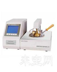 双联牌SL501B型闭口闪点仪