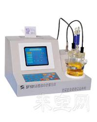 微量水分测定仪SF101型
