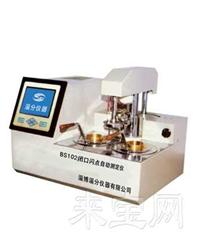 闭口闪点自动测定仪BS102型