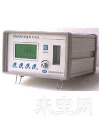 EN－500型微量氧分析仪