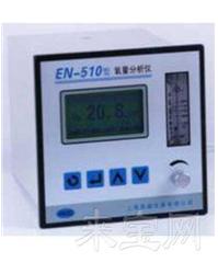 EN-510型氧分析仪