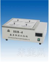 荣华HH-4系列数显恒温水浴锅