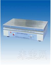 荣华DB-1/2/3不锈钢电热板