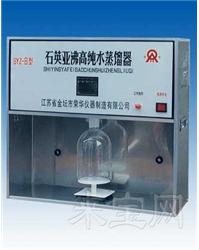 荣华SYZ-B石英亚沸高纯水蒸馏器