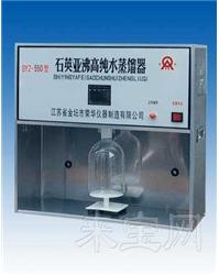 荣华SYZ-550石英亚沸高纯水蒸馏器