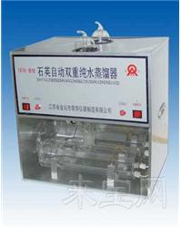 荣华1810-B石英自动双重纯水蒸馏器