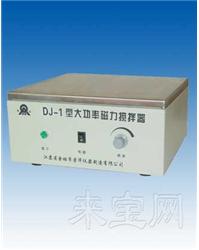 荣华DJ-1大功率磁力搅拌器