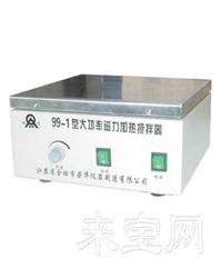 荣华99-1大功率磁力加热搅拌器
