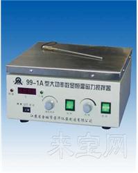 荣华99-1A数显恒温大功率磁力搅拌器