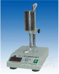 荣华FS-2可调高速分散器（匀浆机）