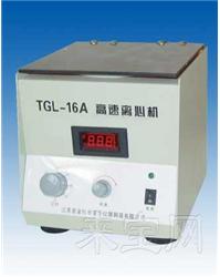 荣华YXJ-2A/TGL-16A数显测速高速离心机