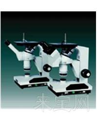 江南永新XJP-100/200/300型單目/雙目倒置金相顯微鏡