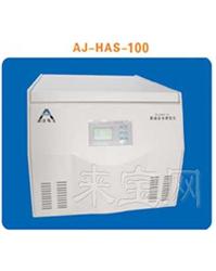 AJ-HAS-100原油含水测定仪