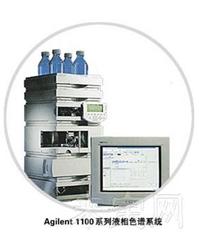 美国Agilent1100液相色谱仪