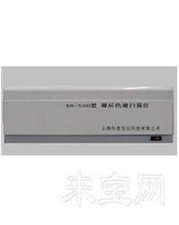 KH-3100型全能型薄層色譜掃描儀