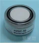 瑞士硫化氢传感器H2S/C-200
