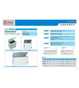 海尔-40℃低温保存箱（卧式）DW-40W