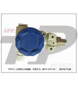PTP715温压一体化变送器