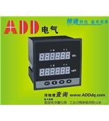 ADD192E-7多功能网络电力仪表