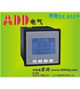 ADD192E-Y多功能液晶网络电力仪表