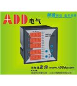 ADD292E-5多功能电力仪表