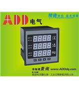 ADD194Z-UIF电压/电流/频率组合表